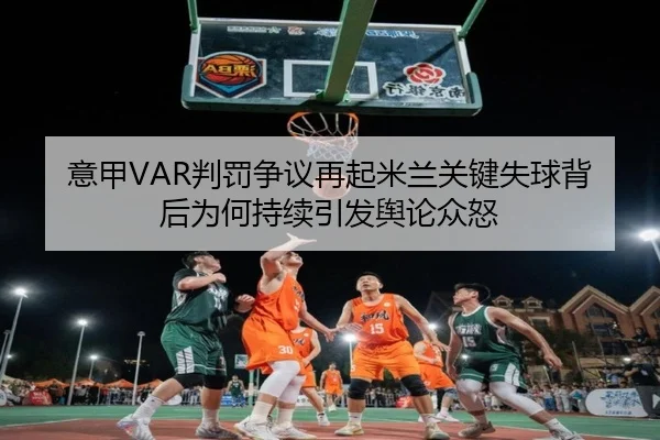 yi-jia-pan-fa-zheng-yi-zai-qi-mi-lan-guan-jian-shi-qiu-bei-hou-wei-he-chi-xu-yin-fa-yu-lun-zhong-nu-2-959.jpg